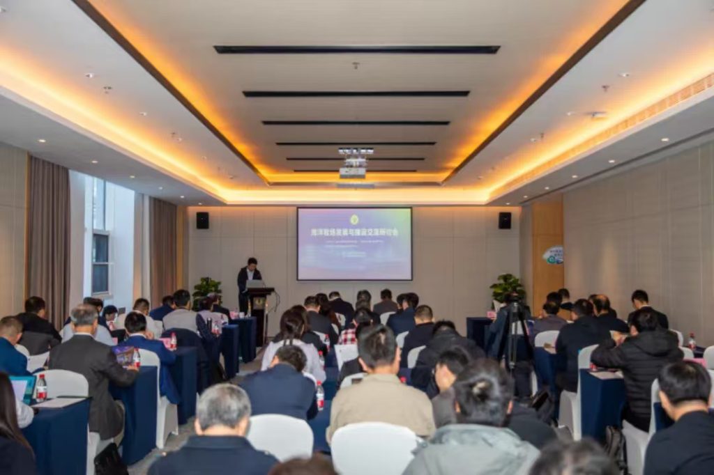 聚焦海洋牧场发展，推动产业创新升级｜海洋牧场发展与建设交流研讨会成功举办