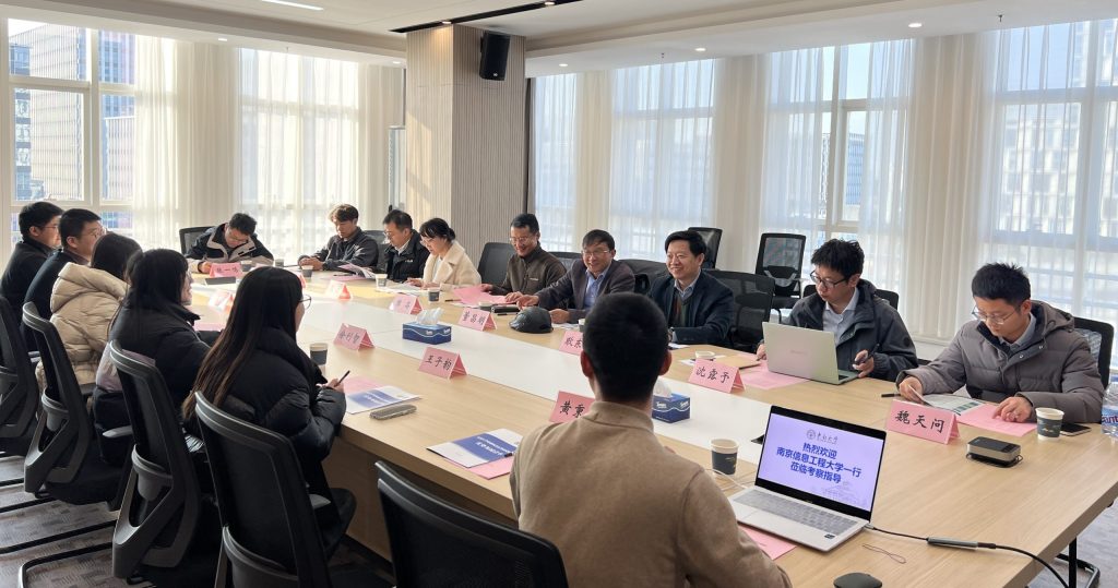 校际交流促发展 携手共进谱新篇|南京信息工程大学来访东南大学南通海洋高等研究院 - 东南大学南通海洋高等研究院-Advanced Ocean ...